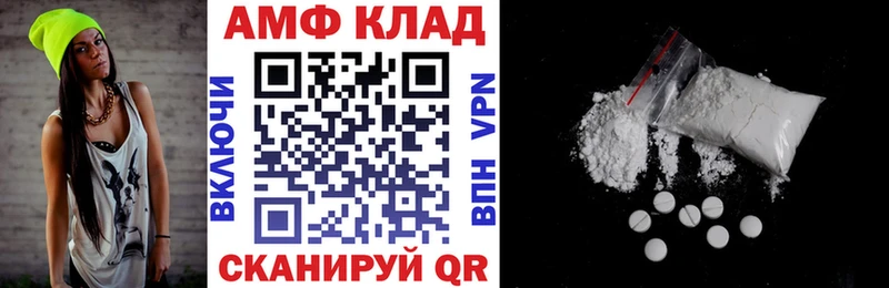 купить наркоту  Лянтор  Амфетамин 98% 