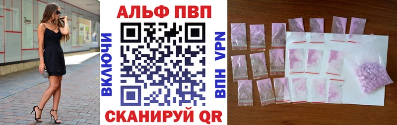где можно купить наркотик  OMG рабочий сайт  Alpha-PVP VHQ  Лянтор 