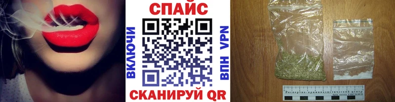 OMG ссылка  купить   Лянтор  БУТИРАТ бутандиол 