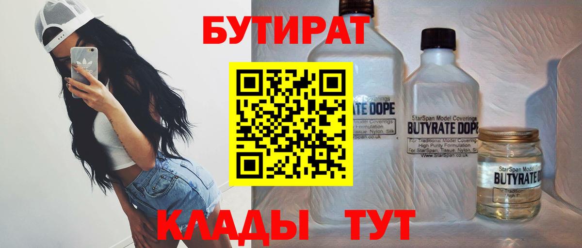 Мефедрон Лянтор