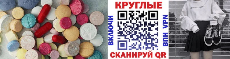 ЭКСТАЗИ Cube  Лянтор 