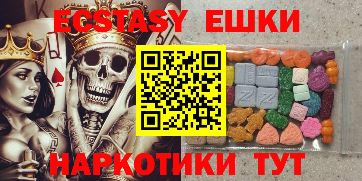 ЭКСТАЗИ Дубай  ЭКСТАЗИ  Лянтор  Вход с VPN  ЭКСТАЗИ TESLA 