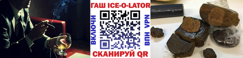наркотики  KRAKEN ТОР  ГАШИШ 40% ТГК  Лянтор 
