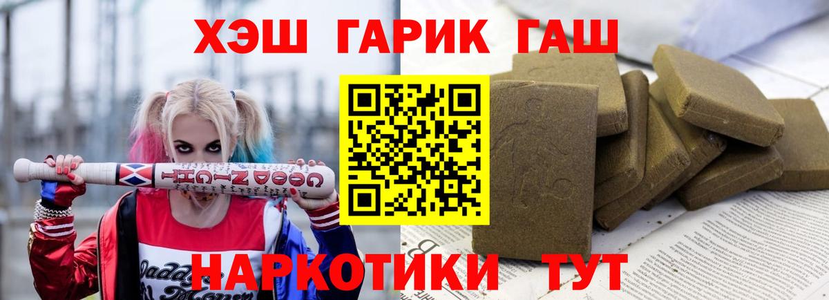 Alpha-PVP СК   Конопля  Вход с VPN  Кетамин  МЕФ кристаллы  Лянтор  МАРИХУАНА  МЕФ  ГАШ 