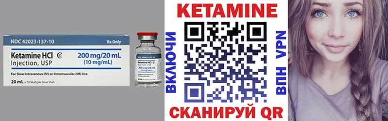 Кетамин VHQ  ссылка на мегу сайт  даркнет какой сайт  Лянтор 