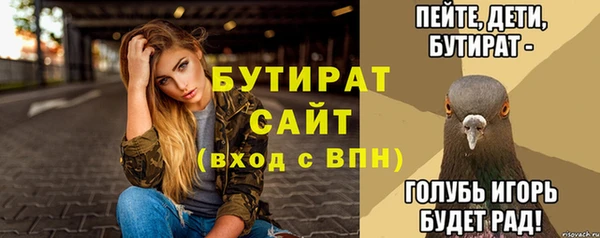 бутик Алексин