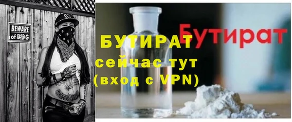 бутик Алексин