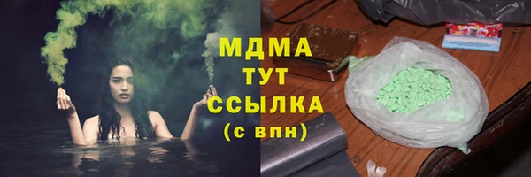 бутик Алексин