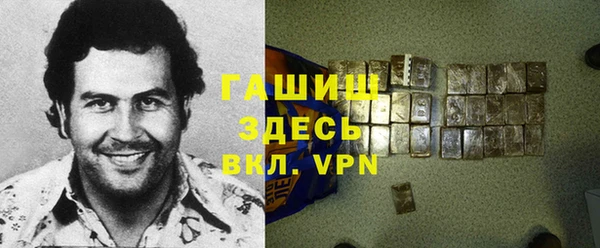 соль ск Покров