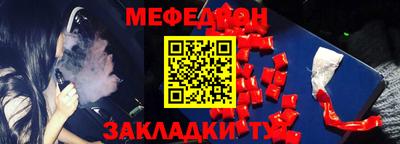 соль курить ск Донецк