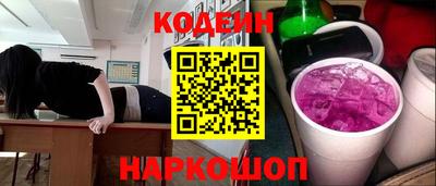 соль курить ск Донецк