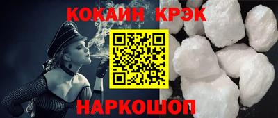 соль курить ск Донецк