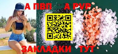 соль курить ск Донецк