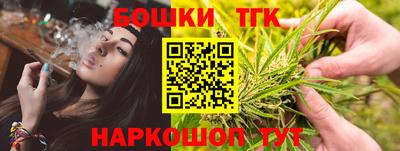 марихуана Донской