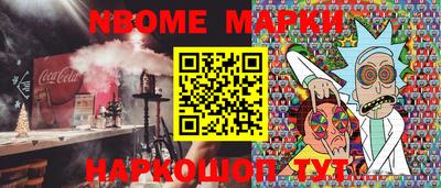 соль курить ск Донецк