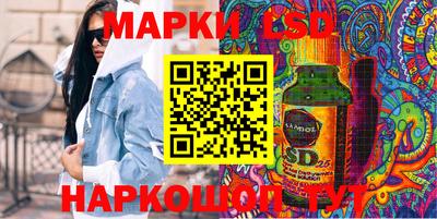 соль курить ск Донецк