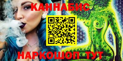 соль курить ск Донецк