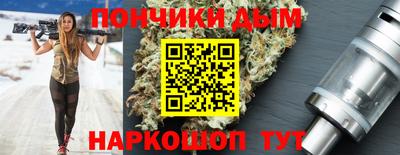 марихуана Донской