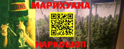 марихуана Донской