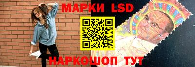соль курить ск Донецк