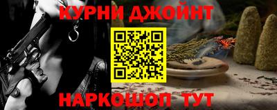 соль курить ск Донецк