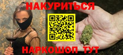 соль курить ск Донецк