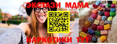 шишки Дубна