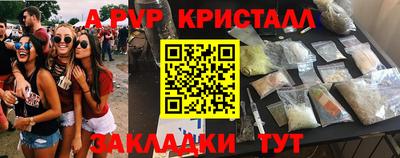 соль курить ск Донецк