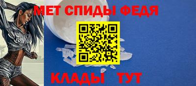 соль курить ск Донецк