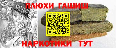 шишки Дубна
