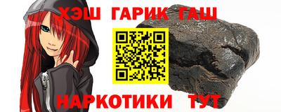 соль курить ск Донецк