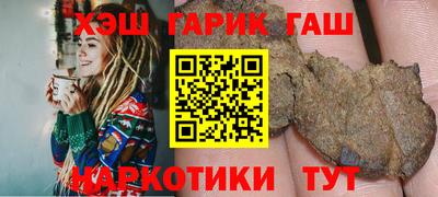 соль курить ск Донецк