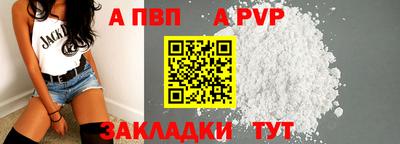 шишки Дубна