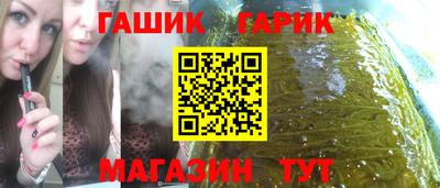 соль курить ск Донецк