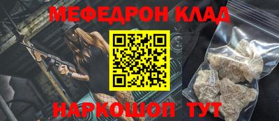соль курить ск Донецк