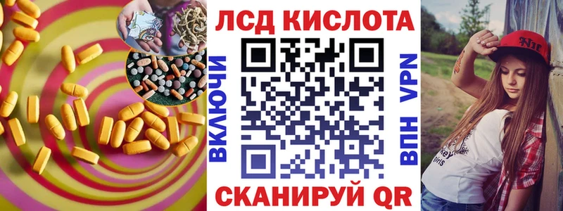LSD-25 экстази кислота  darknet состав  Лянтор 