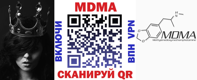 МДМА Molly mega Лянтор