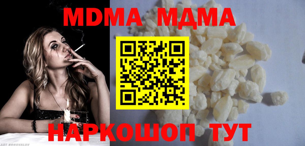 МДМА VHQ Лянтор