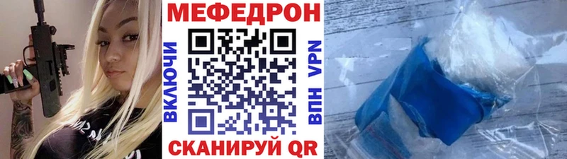 где найти наркотики Лянтор МЕФ VHQ