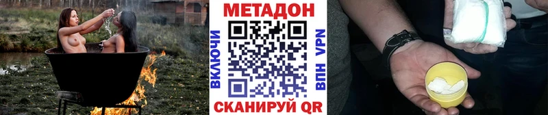 MEGA ТОР Лянтор Метадон белоснежный