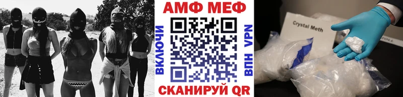 Первитин мет  Лянтор 