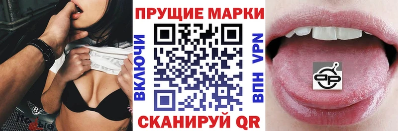 Марки N-bome 1500мкг  купить  сайты  Лянтор 