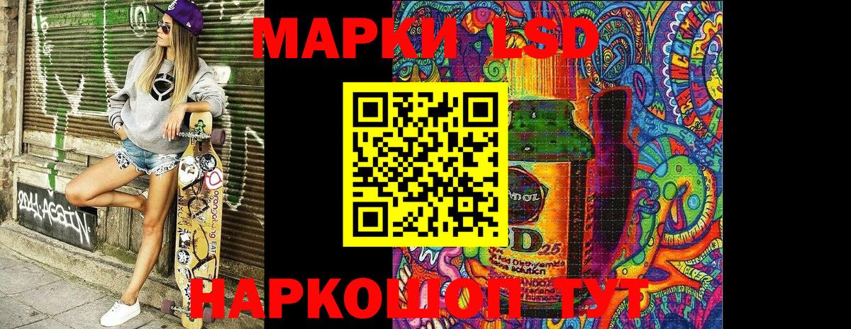 Лянтор  Наркотические марки 1,8мг  Наркотические марки 1,8мг  Вход с VPN 
