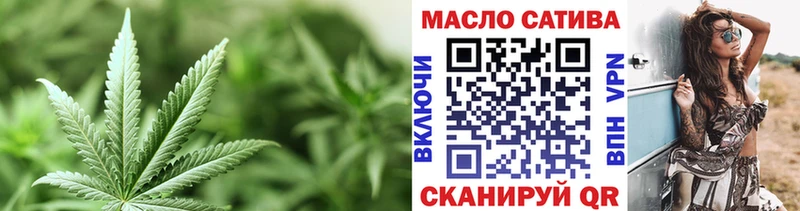 ТГК вейп Лянтор