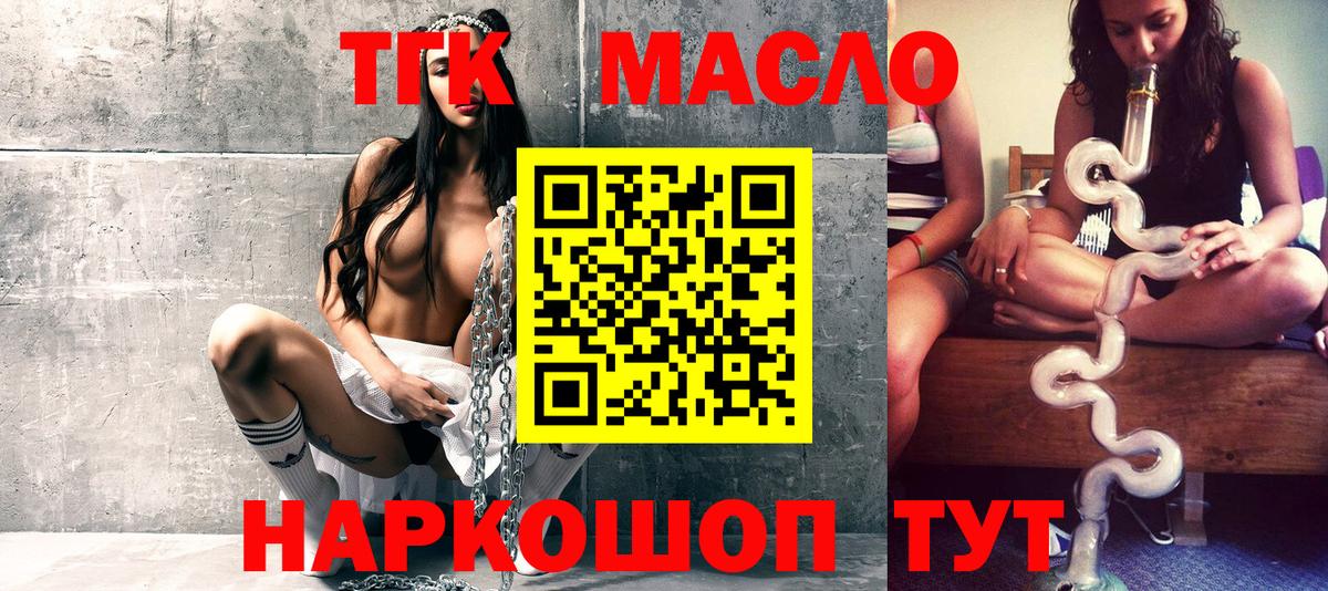 Дистиллят ТГК жижа Лянтор